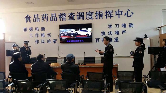 國(guó)家食藥監(jiān)總局稽查局局長(zhǎng)到北京市食藥監(jiān)局稽查總隊(duì)視察工作