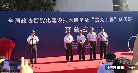 構(gòu)建平安城鄉(xiāng)，捷視飛通一站式雪亮工程解決方案精彩亮相2018全國政法展