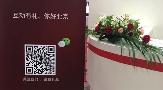 捷視飛通公眾號(hào)