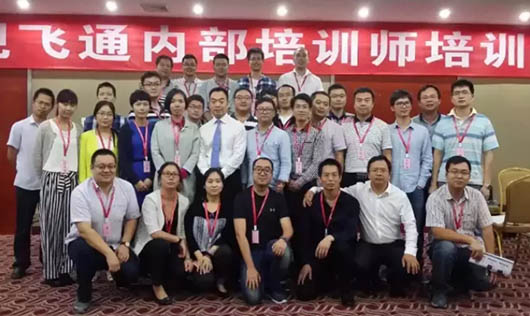 捷飛學(xué)院學(xué)員實(shí)訓(xùn)紀(jì)念