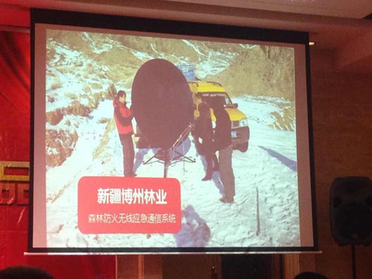 捷視飛通在新疆