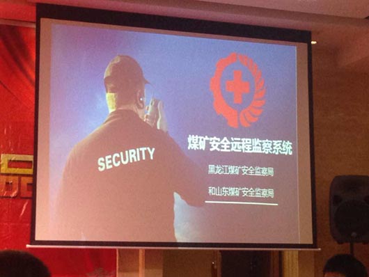 捷視飛通移動可視化指揮