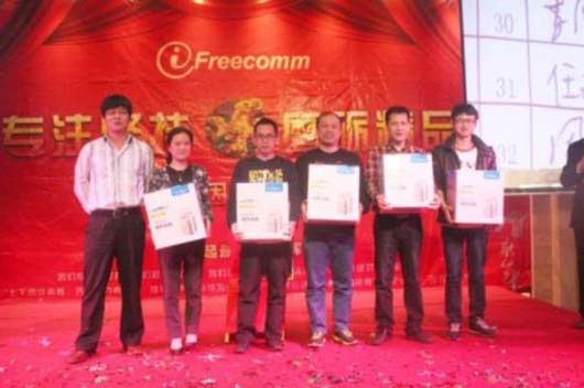 捷飛幸運(yùn)者