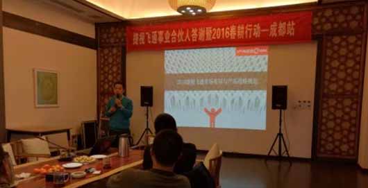 捷視飛通市場總監(jiān)孫名晗做市場工作匯報(bào)