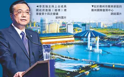 2015鄭州上合峰會安保布防，捷視飛通“4G單兵可視化系統(tǒng)”成功保障