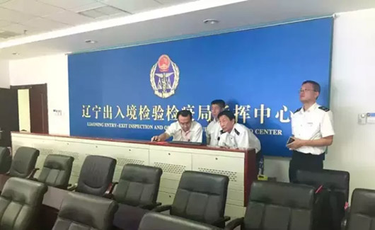 國家質(zhì)檢總局移動(dòng)可視化指揮系統(tǒng)