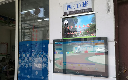 捷視飛通智慧電子班牌