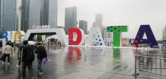 數(shù)博會：攜手貴州電信，捷視飛通集中展示5G與云視頻業(yè)務(wù)應(yīng)用