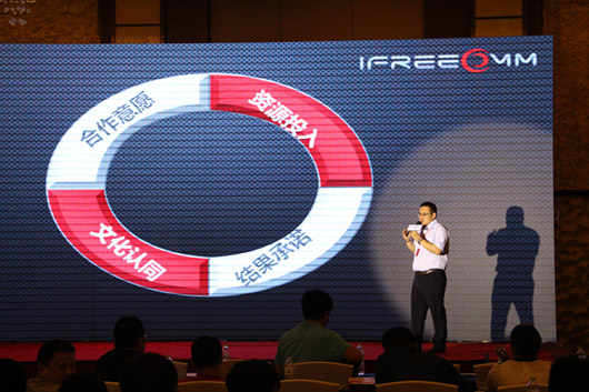 渠道部總監(jiān)董文