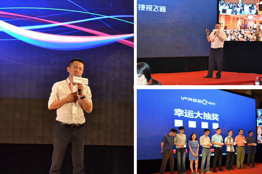 孫名晗等人發(fā)言