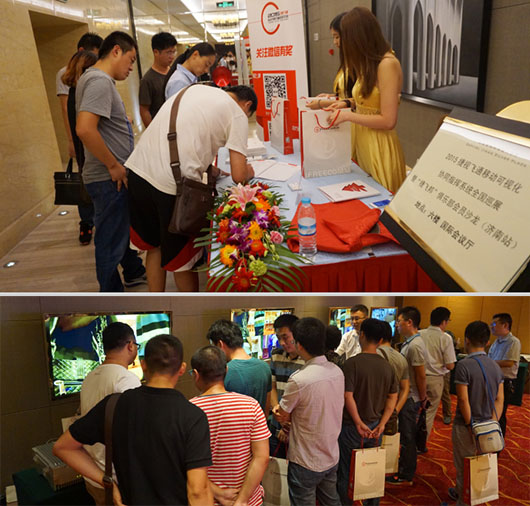 “革新，創(chuàng)造未來"——捷視飛通2015年全國巡展?jié)险就昝缆淠? title=