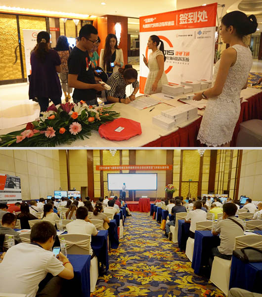 捷視飛通“移動(dòng)可視化協(xié)同指揮系統(tǒng)”強(qiáng)勢登陸烏魯木齊【2015捷飛全國巡展】