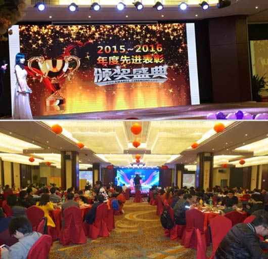 捷視飛通2016年會