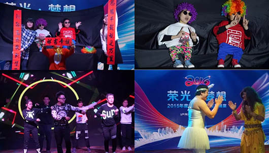 捷視飛通年會文藝匯演