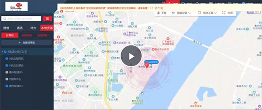 捷視飛通智慧水利指揮界面