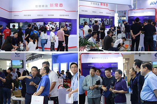 2019全國政法智能化建設技術裝備及“雪亮工程”成果展