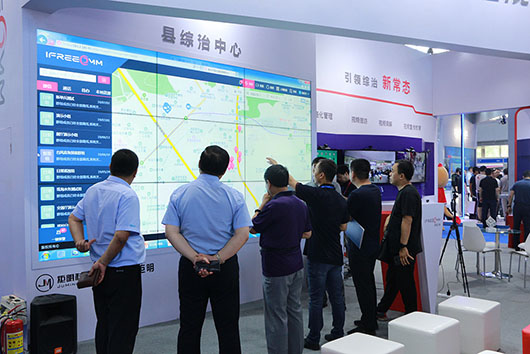 捷視飛通縣綜治中心建設