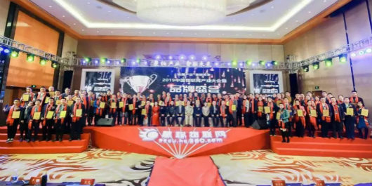 物聚產業(yè)?智聯未來