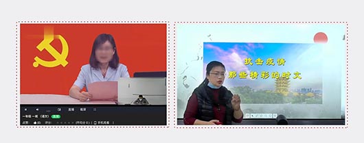 疫情之下，捷視飛通遠程教育解決方案助力“停課不停學”