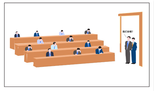 會議場地不夠用的尷尬