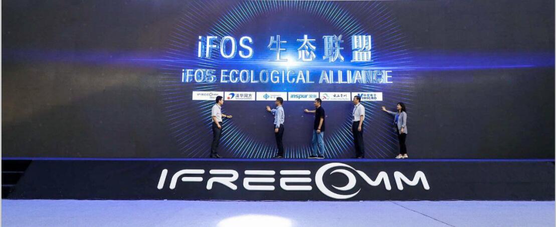 捷視飛通iFOS系統(tǒng)亮相水立方，領(lǐng)變革為行業(yè)賦能