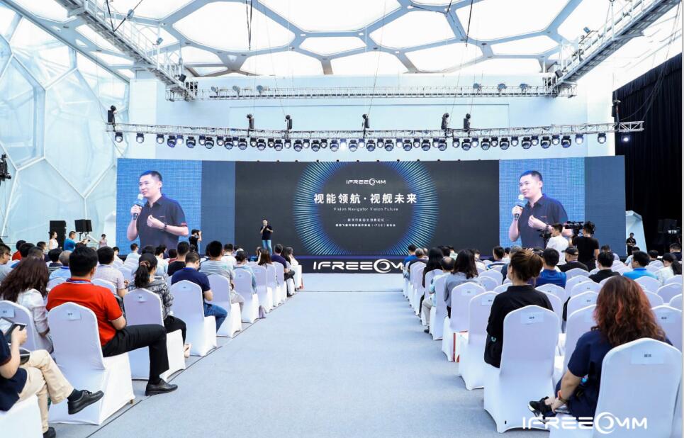 捷視飛通iFOS水立方發(fā)布會