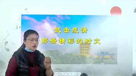 助力梅州中小學線上開學，捷視飛通“停課不停學”如何落到實處？