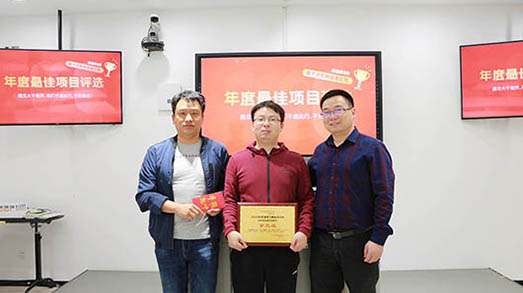 樹立榜樣，發(fā)掘持續(xù)前行的內(nèi)驅(qū)力——捷視飛通2020年度最佳項(xiàng)目出爐