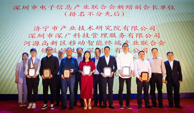 捷視飛通亮相2021電博會，重點展示信創(chuàng)技術和應用成果