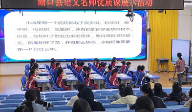 捷視飛通“名校網(wǎng)絡(luò)課堂”：以點帶面，擴大優(yōu)質(zhì)教育資源共享