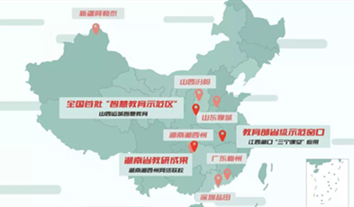 全場(chǎng)景 全互動(dòng) 全融合，捷視飛通助力建設(shè)“公平而有質(zhì)量的教育”