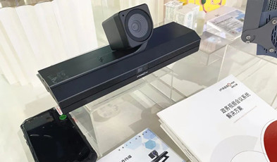 捷視飛通入駐深愛人才館，展示視頻通訊最新科研成果，助力深圳人才宣傳！