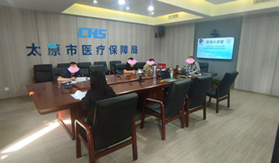 視頻會議+數(shù)字會議室全套產(chǎn)品應(yīng)用，捷視飛通助力太原市醫(yī)療保障局高效溝通！